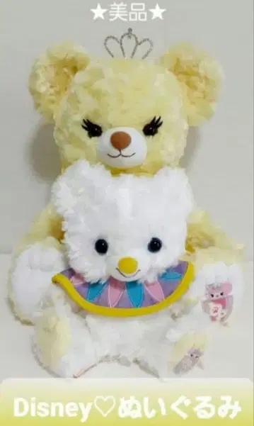 [새상품급] 유니베어시티 미녀와 야수 벨 칩 봉제 인형