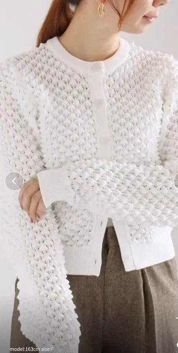 포코포코 니트 가디건