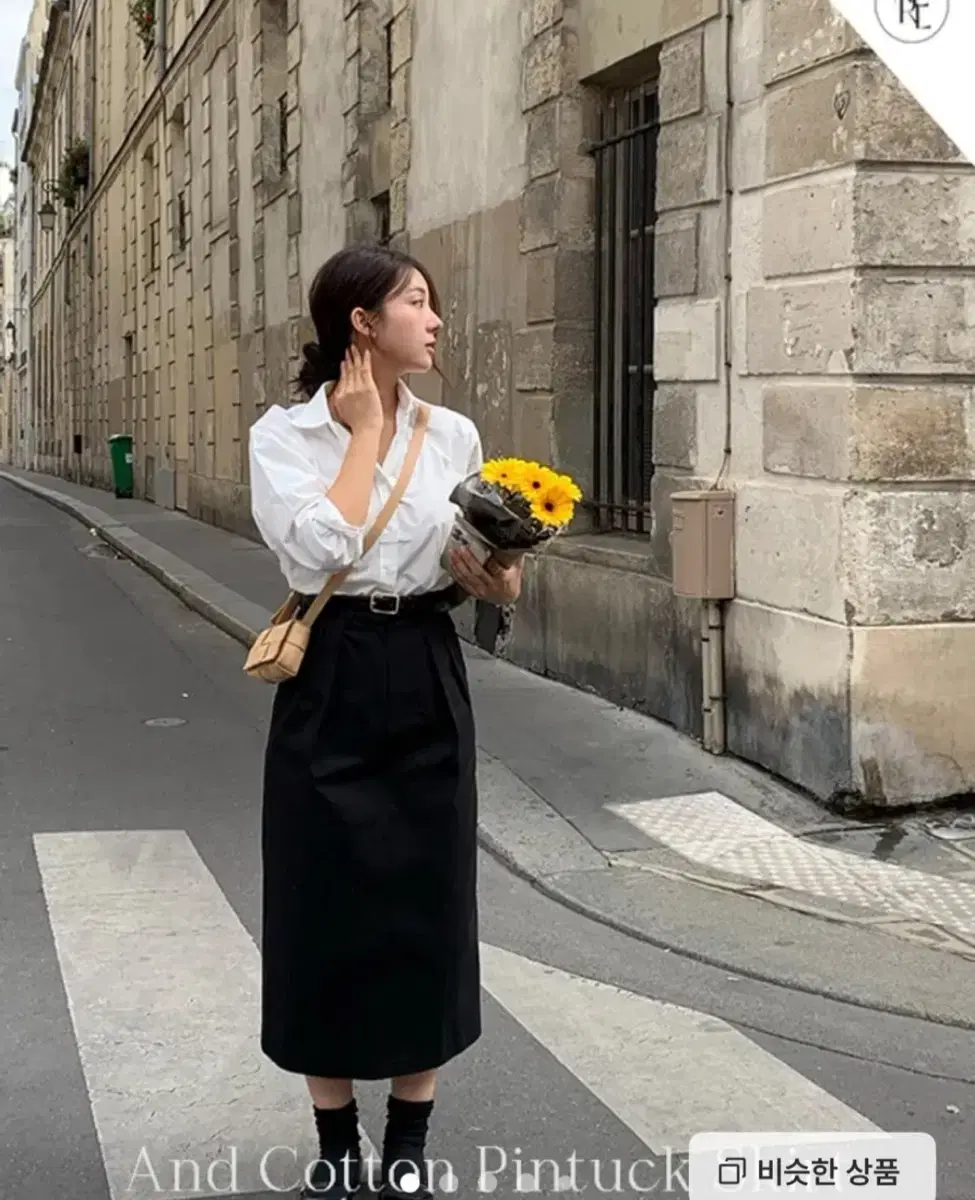 Skirt (shipping included)