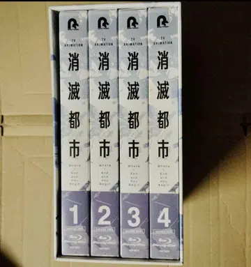 소멸도시 전권 Blu-ray BOX