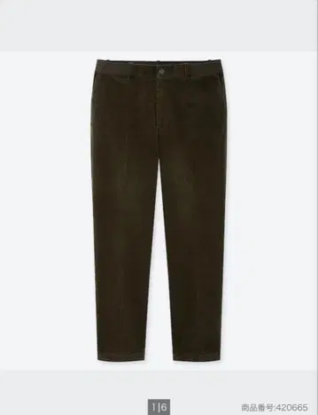 [ 새상품급 ] EZY 앵클 팬츠 ( 코듀로이 ) 색상: 57 OLIVE