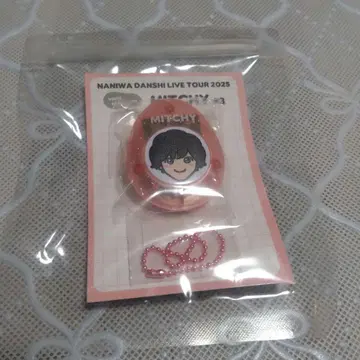 미치에다 슌스케 보이스 키링 나니와단시 모자 꽁지 보야주 미개봉 새상품