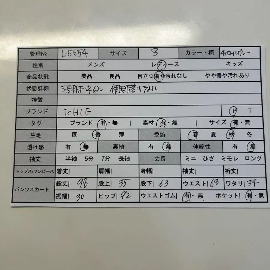 2번째 상품 이미지