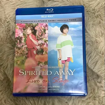 센과 치히로의 행방불명 무대 DVD
