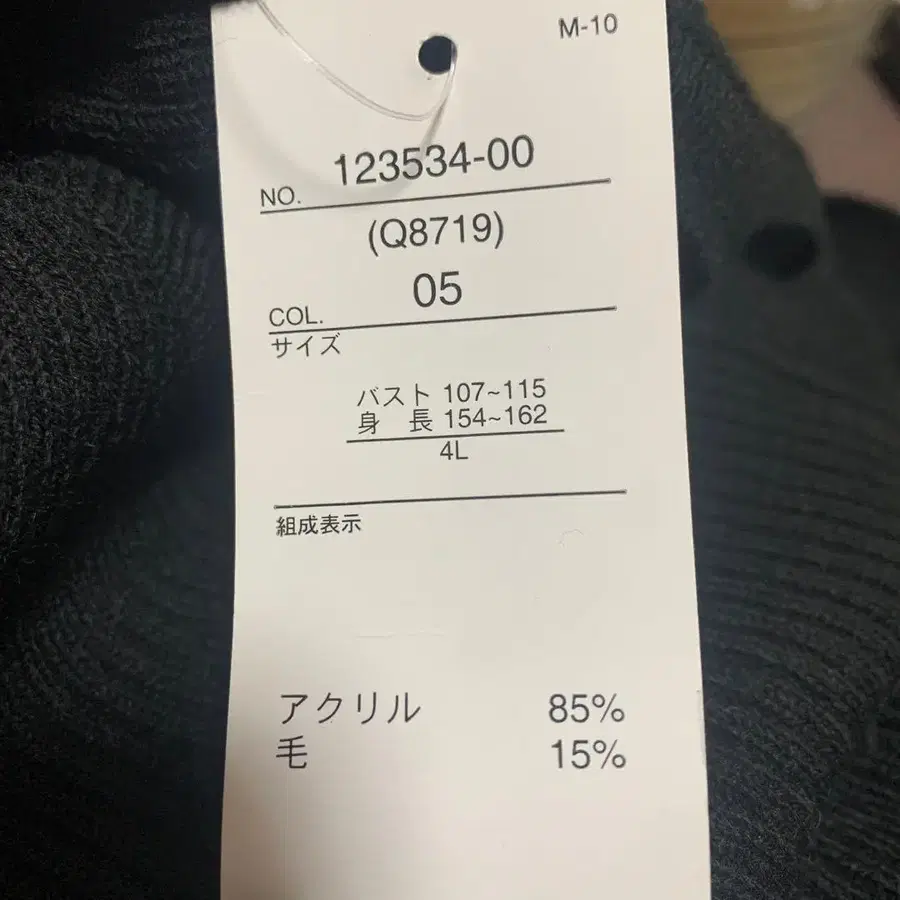 8번째 상품 이미지