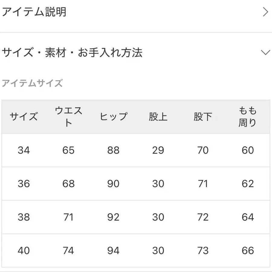 2번째 상품 이미지