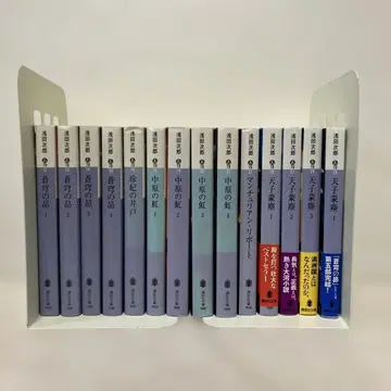 소천의  5부작 전권 세트