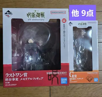 제일복권 주술회전 5th anniversary 라스트 원상 G상 외