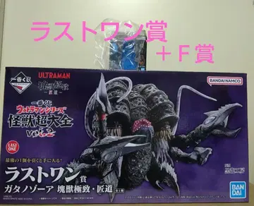 제일복권 울트라맨 시리즈 괴수 대전집 vol.2 라스트 원상+F상