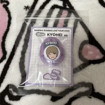 나니와단시 BON BON VOYAGE 굿즈 보이스 키링 타카하시 쿄헤이