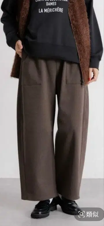 [ 새상품 ] studio CLIP 브라운 울 라이크 저지 커브 팬츠 L