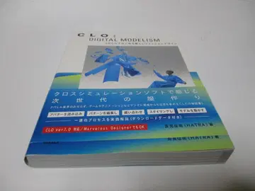 CLO 디지털 모델리즘