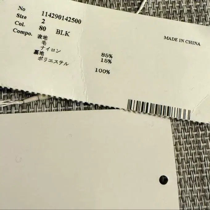 5번째 상품 이미지