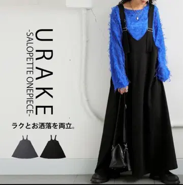 안티카 쭈리 살로펫 스커트 블랙