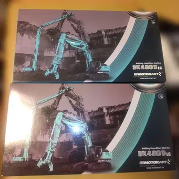 MOTORART SK400D LC 건설 기계 모형 2개 세트