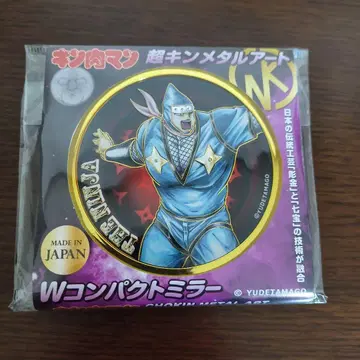 근육맨 W 컴팩트 거울 거울 더 닌자