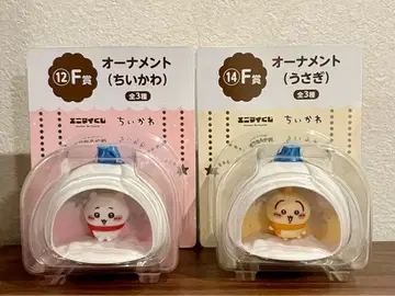 애니마이 복권 치이카와 F상 오너먼트 (치이카와 토끼) 2개 세트