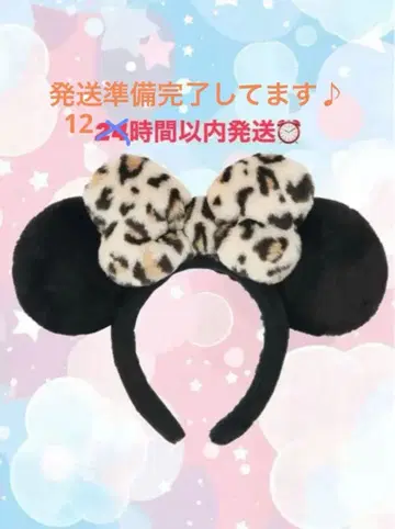 미니 레오파드 무늬 리본 포함 머리띠