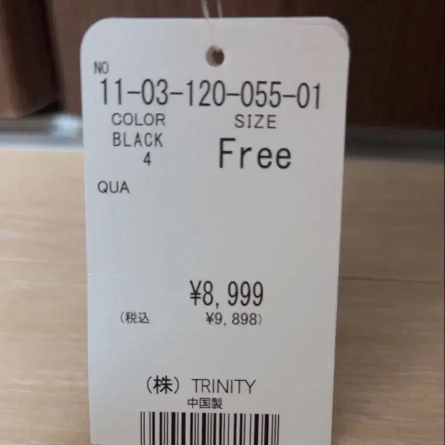 5번째 상품 이미지