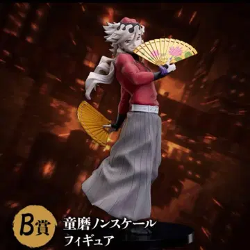 B상 도우마 논스케일 피규어 애니플렉스 온라인 복권 귀멸의 칼날