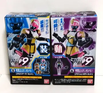 가면라이더 에그제이드 포피 소도