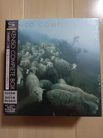 KENSO 13CD+1DVD COMPLETE BOX 미개봉 새상품