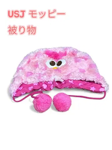 새상품급 모피 모자 팬캡 모자 USJ