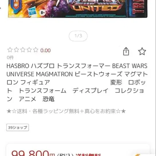 10번째 상품 이미지