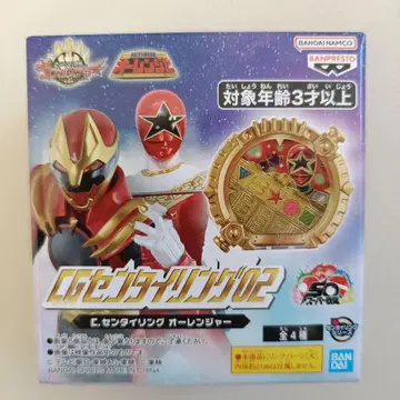 센타이 링 02 C 오레인저 뽑기 게임 CG