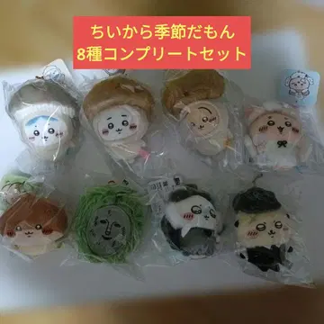치이카라 계절다몽 8종 컴플리트 세트