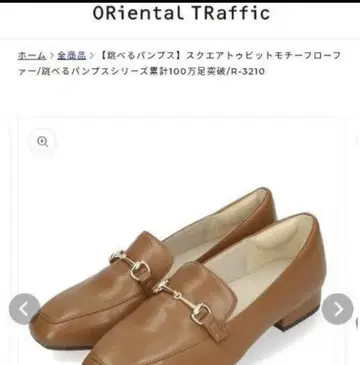 여성용 의류, 신발