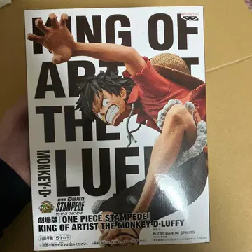 원피스 KING OF ARTIST 몽키 D 루피