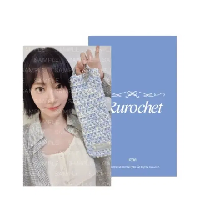 르세라핌 사쿠라 꾸로셰 응원봉 파우치 포토카드 포카