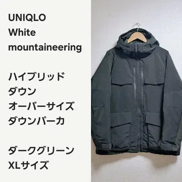 [명작 선착순] 유니클로 화이트 마운티니어링 다운 파카 XL