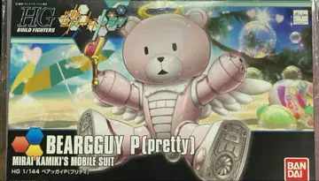 HG BEARGUY P(pretty) 1/144 BANDAI