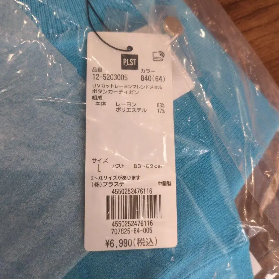 6번째 상품 이미지