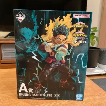 나의 히어로 아카데미아 MASTERLISE 미도리야 이즈쿠