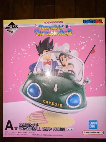 드래곤볼 스냅 피규어 A상