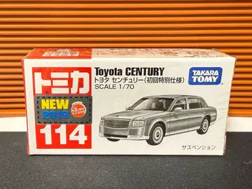 토미카 114 도요타 센추리 초회 특별 사양