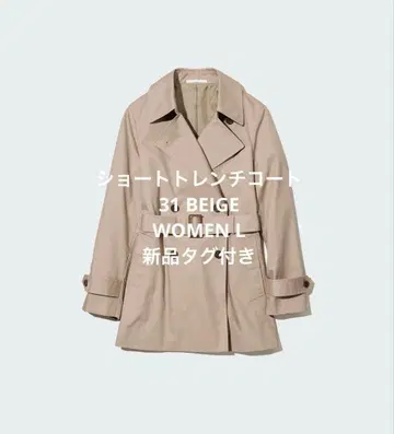 [택 포함 새상품] UNIQLO 숏 트렌치코트 31 BEIGE L