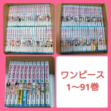 ONEPIECE 91권 세트 1권~91권