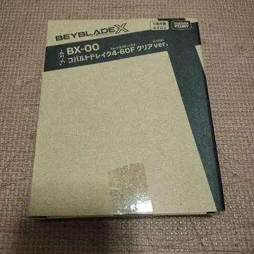 BEYBLADE X BX-00 클리어ver.