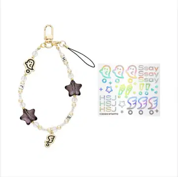 Hey! Say! JUMP S say 스트랩&씰