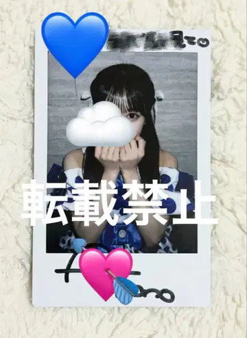 큐스트 마스다 아야노 온특 샤봉 의상 직필 사인 폴라로이드