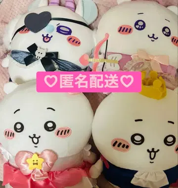 익명 배송 치이카와 (먼작귀) 모몽가 봉제 인형 4개 세트