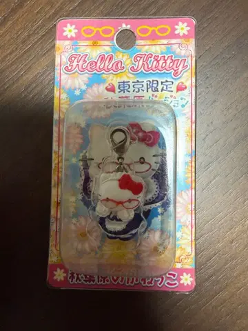 헬로키티 스트랩 아키하바라 메이드 버전