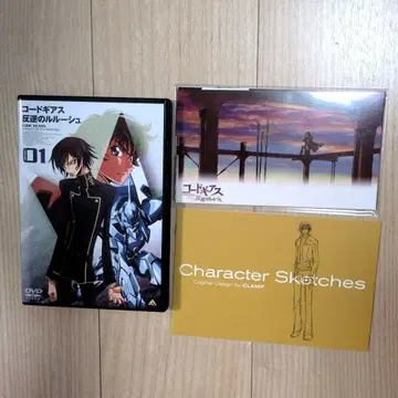 코드기어스 반역의 를르슈 1 DVD 초회 생산 특전