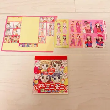 미니모니 씰 헤이세이