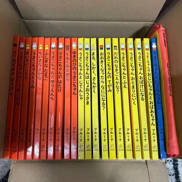 우사코짱 시리즈 그림책 21권 세트 그림책 파우치 포함