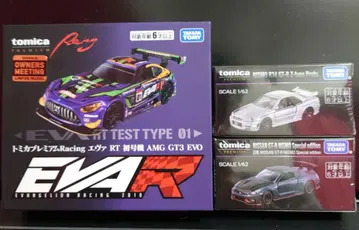 토미카 오너즈 MT 회장 한정판 토미카 프리미엄 3대 세트